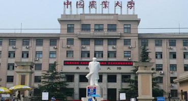 中国农业大学